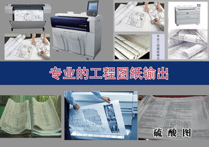 安康市汉滨区现代电脑装订部 专业印刷品装订服务，助力商务高效运转