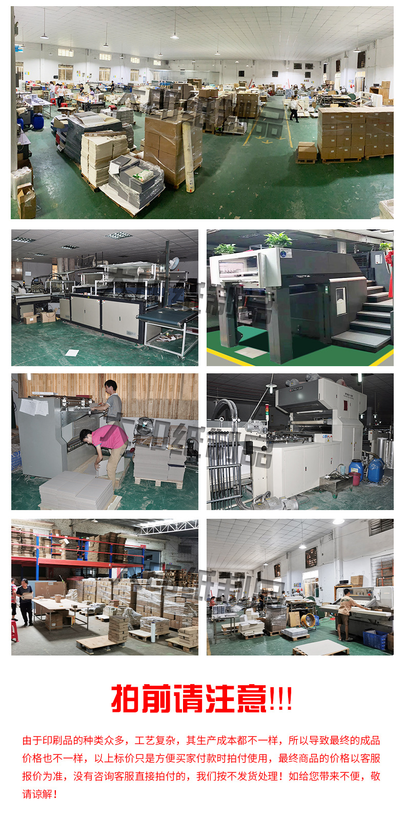 从色卡到画册 一站式印刷品装订服务详解