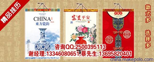 哈密台历与挂历的专业印刷之道 品味阁工厂的正品效应与市场价值解读